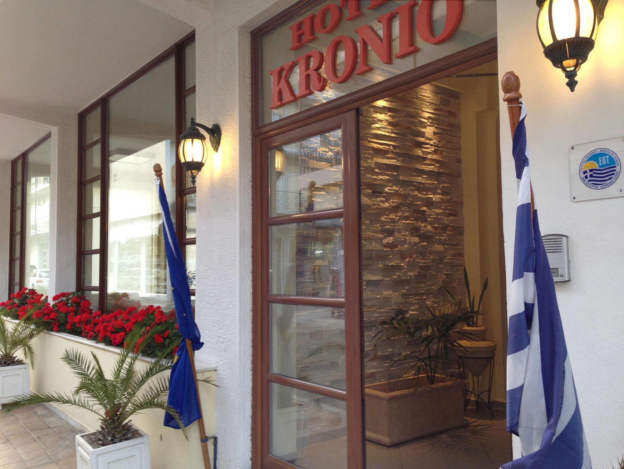 Kronio 3* Olimpia